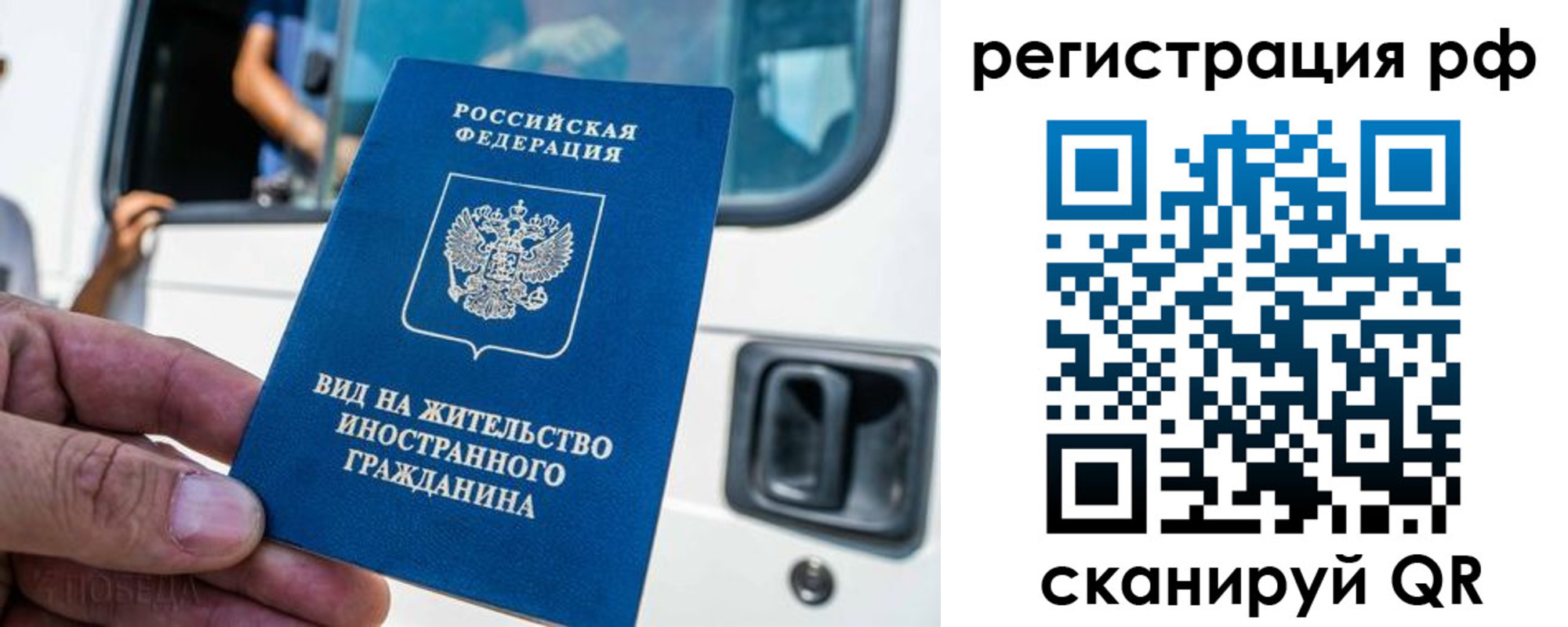 регистрация для дет. сада в Мегионе
