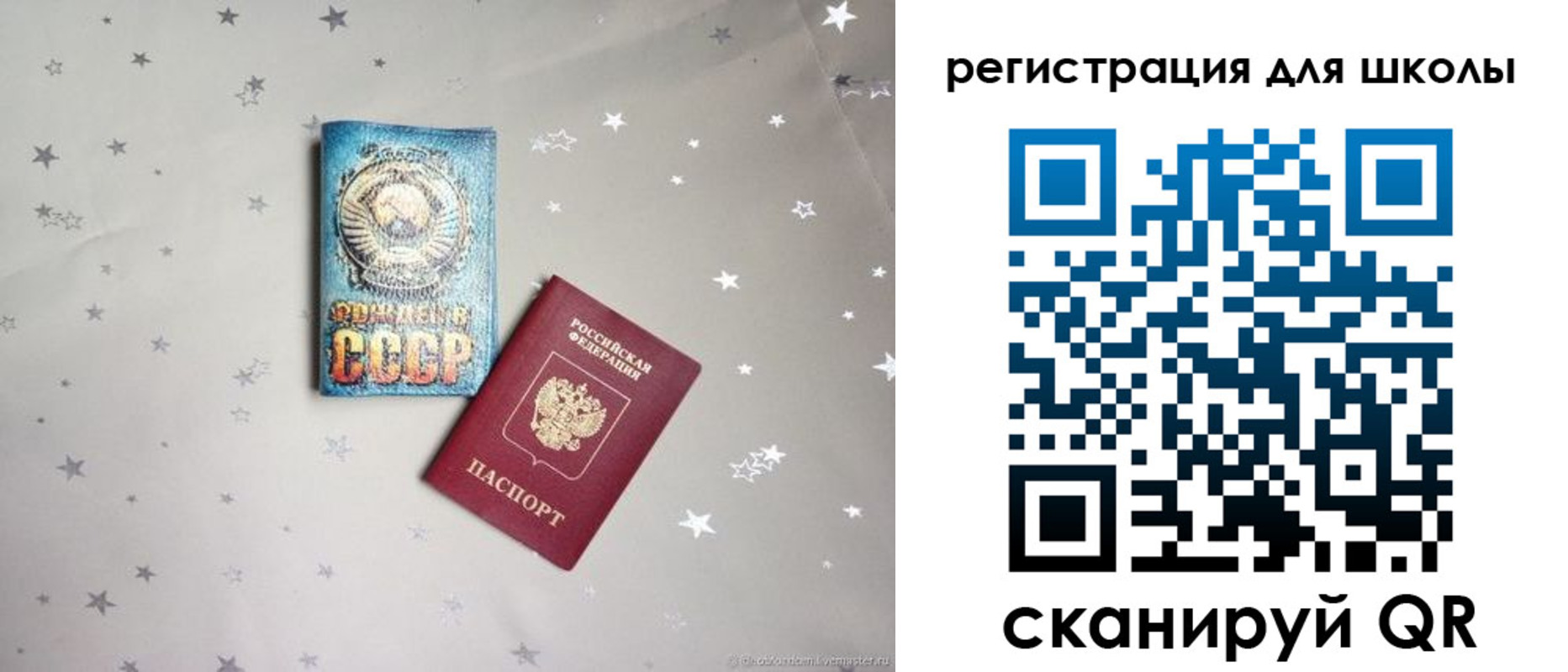 форма 3 в Мегионе
