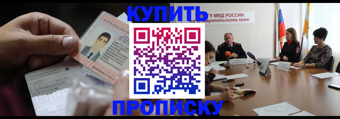 регистрация для дет. сада в Мегионе
