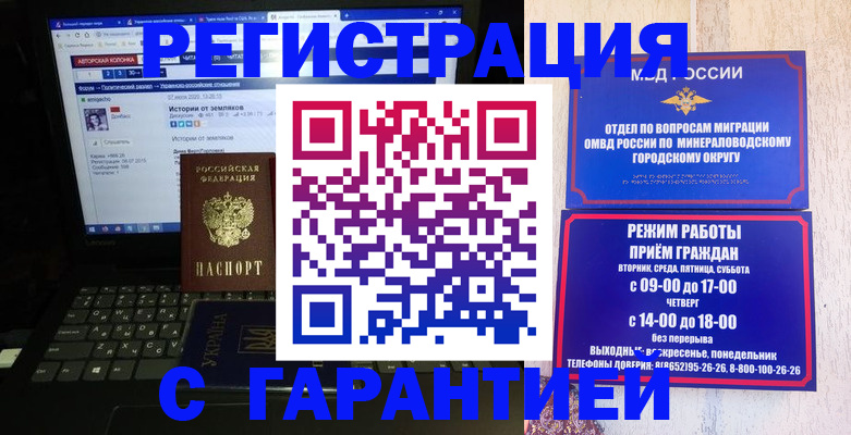 найти адрес прописки в Мегионе