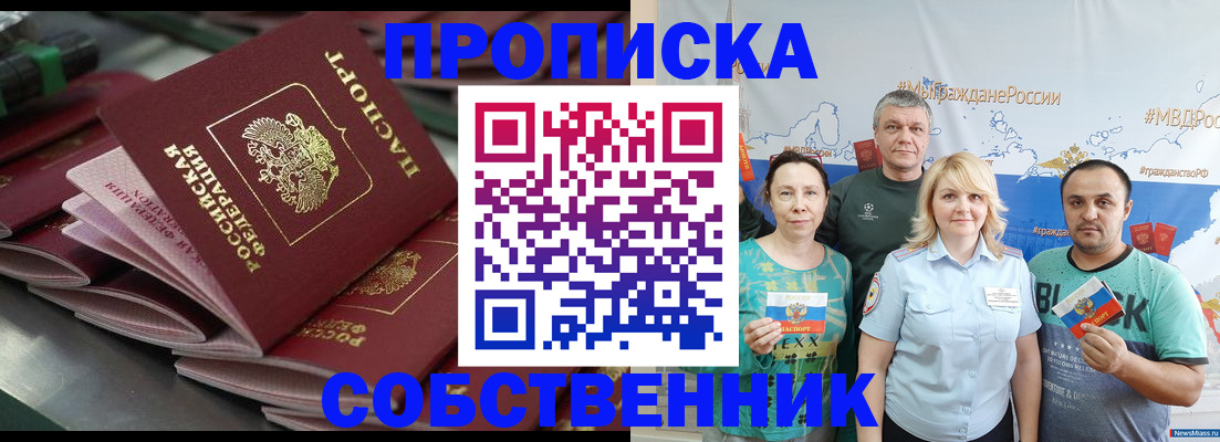 найти адрес прописки в Мегионе